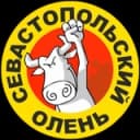 Канал 🦌Севастопольский олень в Telegram