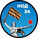 Канал НОД Волгоград в Telegram