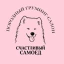 Канал happy_girl_samoed в Telegram