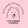 Telegram-канал happy_girl_samoed