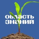 Канал Департамент образования Томской области 🎓 в Telegram