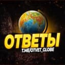 Канал ОТВЕТЫ | 2024 в Telegram