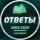 Канал ОТВЕТЫ НА ЕГКР ВОШ МЦКО | НА 5 в Telegram