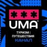 Telegram-канал Туризм | Путешествия | Виды | Места