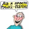 Telegram-канал Серёга iZ-Братска_Z