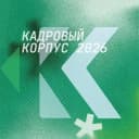 Канал КСТ | Управленческие поединки | Иркутск в Telegram