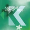 Telegram-канал КСТ | Управленческие поединки | Иркутск