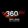 Telegram-канал 360tv