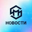 Канал Новости «Помощь мигрантам» в Telegram