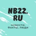 Канал Наш Бийск в Telegram