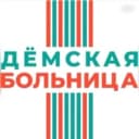 Канал ГКБ Дёмского района г. Уфа в Telegram