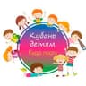 🎠Кубань детям | Куда пойти🎠
