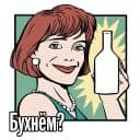 Стикеры Фиолетово в Telegram