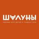 Канал "Шалуны" Тюмень | детская одежда в Telegram