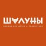 Telegram-канал "Шалуны" Тюмень | детская одежда