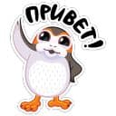 Стикеры Порги в Telegram