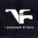 Канал Влажный Футбол в Telegram