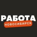 Канал Вакансии Новосибирск в Telegram