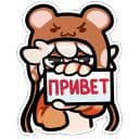 Стикеры Федя в Telegram