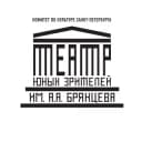 Канал Санкт-Петербургский ТЮЗ им.А.А.Брянцева в Telegram