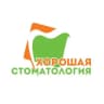Telegram-канал Хорошая стоматология Ставрополь