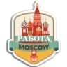 Telegram-канал Подработка в Москве
