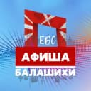 Канал Ешь⭕️Беги⭕️Смотри - Балашиха в Telegram