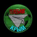 Канал КРым Симферополь Керчь Телеблог новости реклама в Telegram
