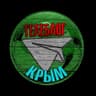 Telegram-канал КРым Симферополь Керчь Телеблог новости реклама
