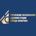 Канал Управление образования Кемерово в Telegram