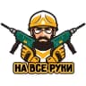 Telegram-канал На все руки