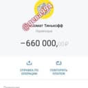Канал Срываем куш💰 в Telegram