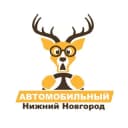 Канал AvtoNewsNN | Автоновости Нижний Новгород в Telegram