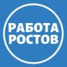 Telegram-канал Вакансии в Ростове-на-Дону