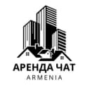 Группа Ереван Аренда Чат🇦🇲 в Telegram