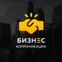 Канал Бизнес — Коммуникации • Финансы и Управление в Telegram