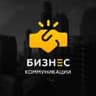 Бизнес — Коммуникации • Финансы и Управление