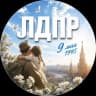 Telegram-канал ЛДПР Москва
