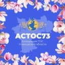 Канал Ассоциация ТОС Ульяновской области в Telegram
