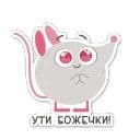 Стикеры Ефрем в Telegram