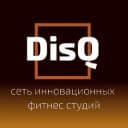 Канал Студия Фитнеса DisQ | Балашиха | Янтарный в Telegram