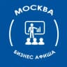 Telegram-канал Бизнес Москва: Мероприятия, конференции и события