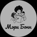 Канал MARY BONNE в Telegram