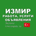 Группа Измир 🇹🇷 Работа, Услуги, Объявления в Telegram
