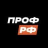 Telegram-канал ПрофРФ