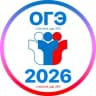 Telegram-канал Ответы ОГЭ 2025🇷🇺