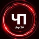 Канал 🔞СТАВРОПОЛЬ ЧП🔞 в Telegram