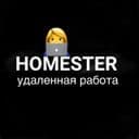 Канал Homester: Удаленная работа в Telegram
