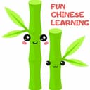 Канал Fun Chinese Learning в Telegram