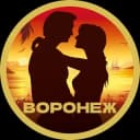 Группа Досуг и знакомства Воронежа в Telegram